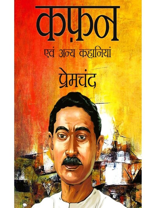 Cover image for Kaphan--Munshi Premchand